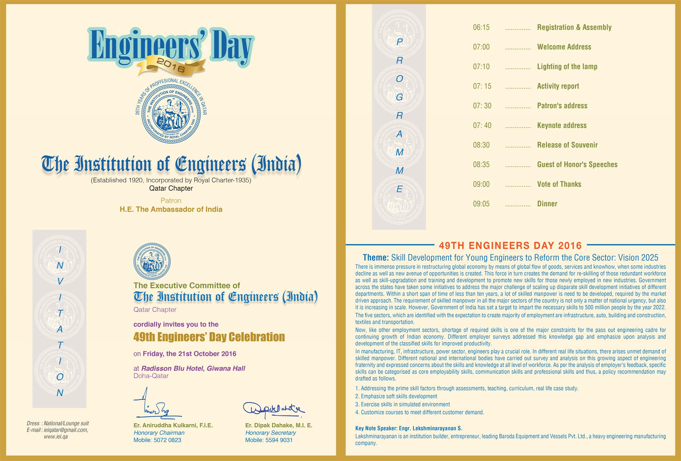 49 th Engineers Day Celebration