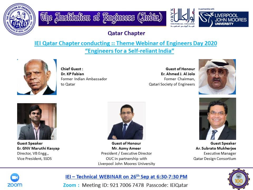 Theme Webinar of Engineers Day 2020 ‘Engineers for a Self Reliant India