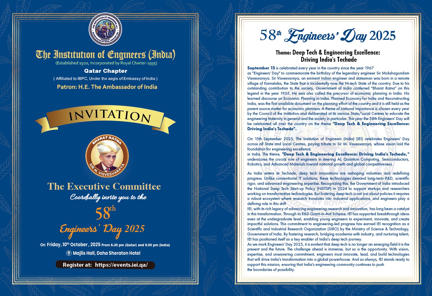 58th Engineers Day 2025